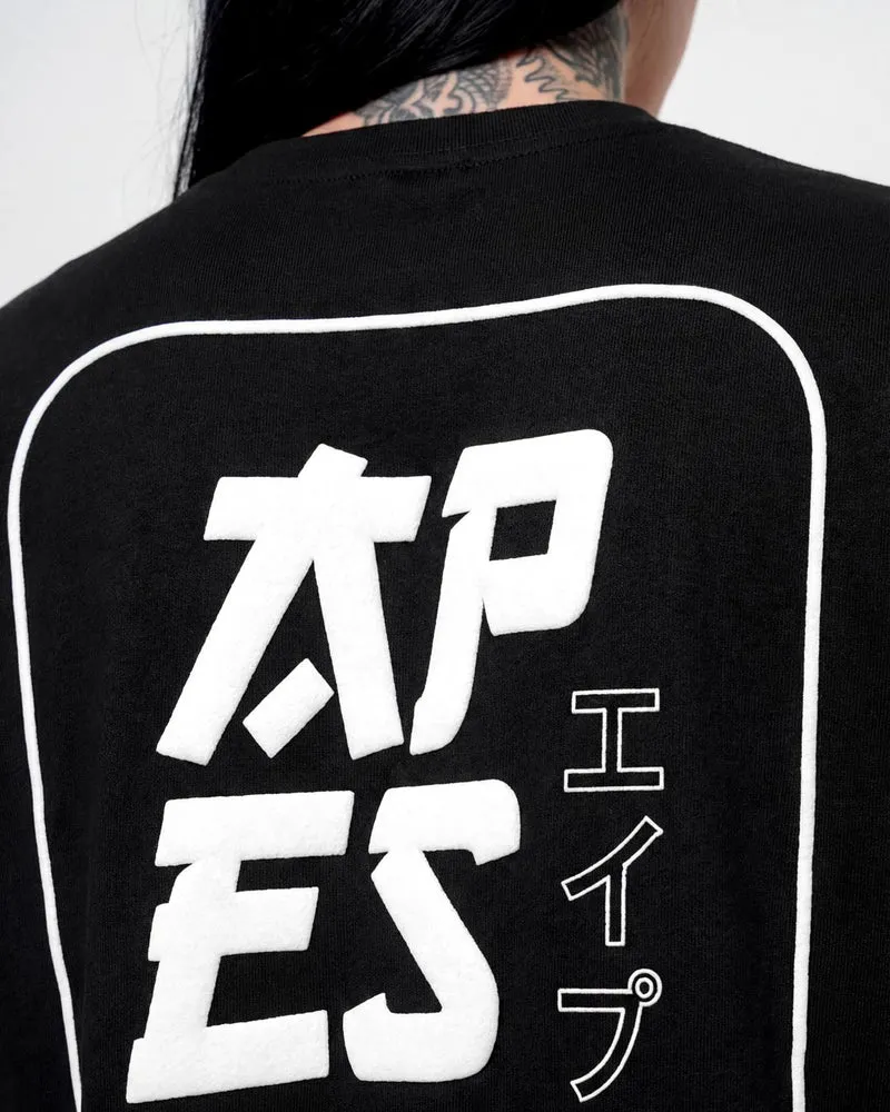 Apes Lab. Original Japan Stamp Boxy Tshirt - Black