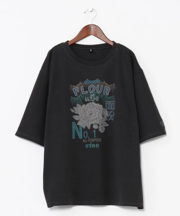 T-shirt à manches 3/4 d'inspiration vintage pour homme