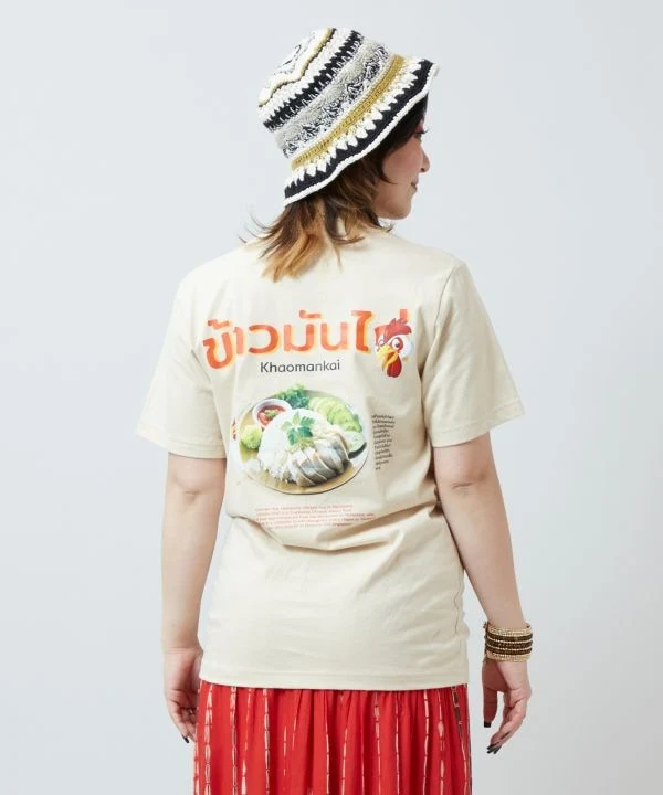 T-shirt Khao Man Gai