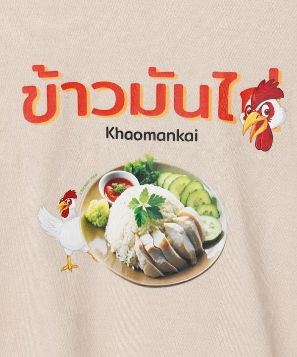 T-shirt Khao Man Gai