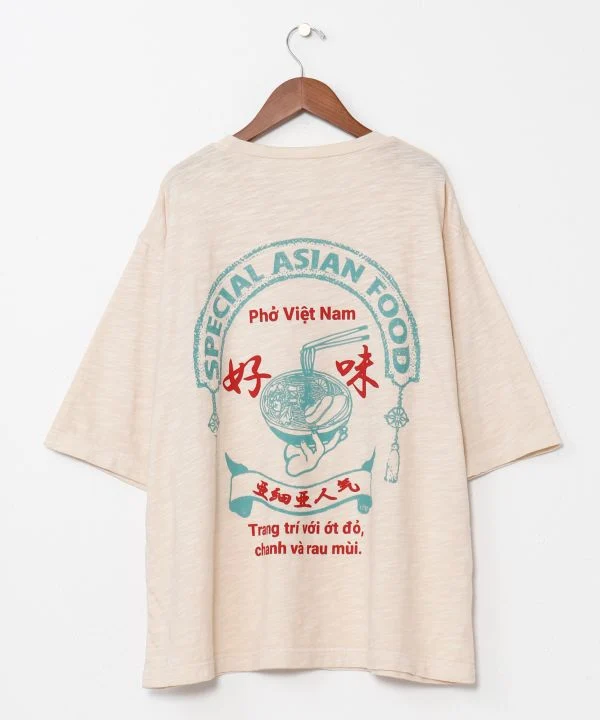 T-shirt graphique sur la culture du pho vietnamien