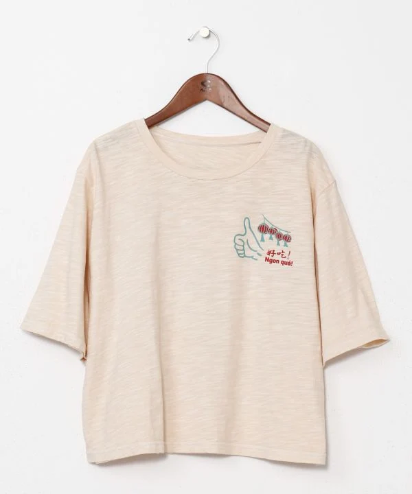 T-shirt graphique rétro Pho Culture