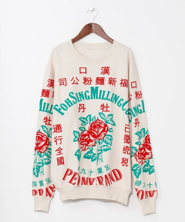 Pull-over imprimé pour homme