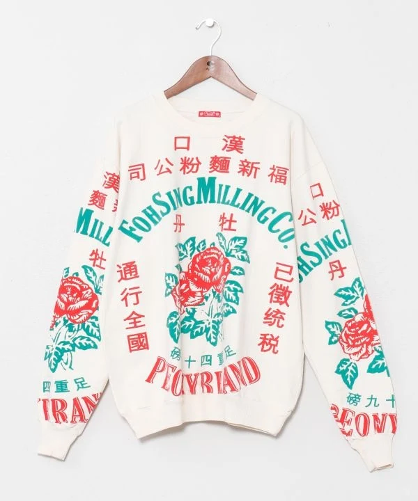 Pull de survêtement imprimé publicitaire